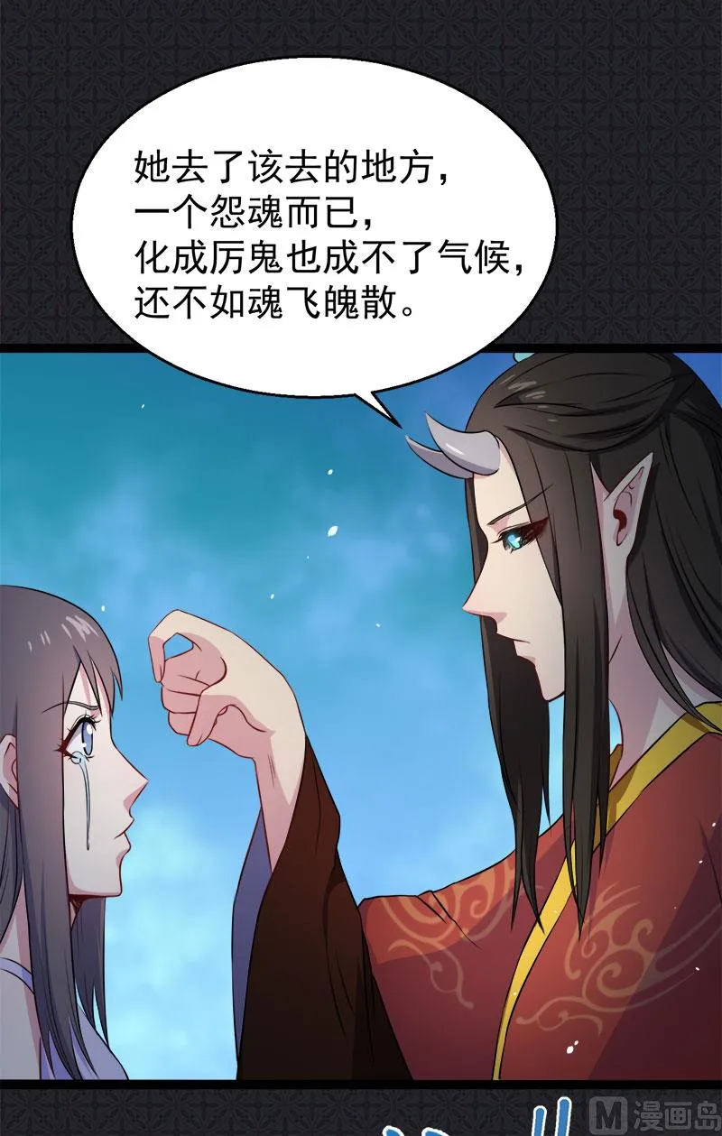 009陈晓美的往事 第32页