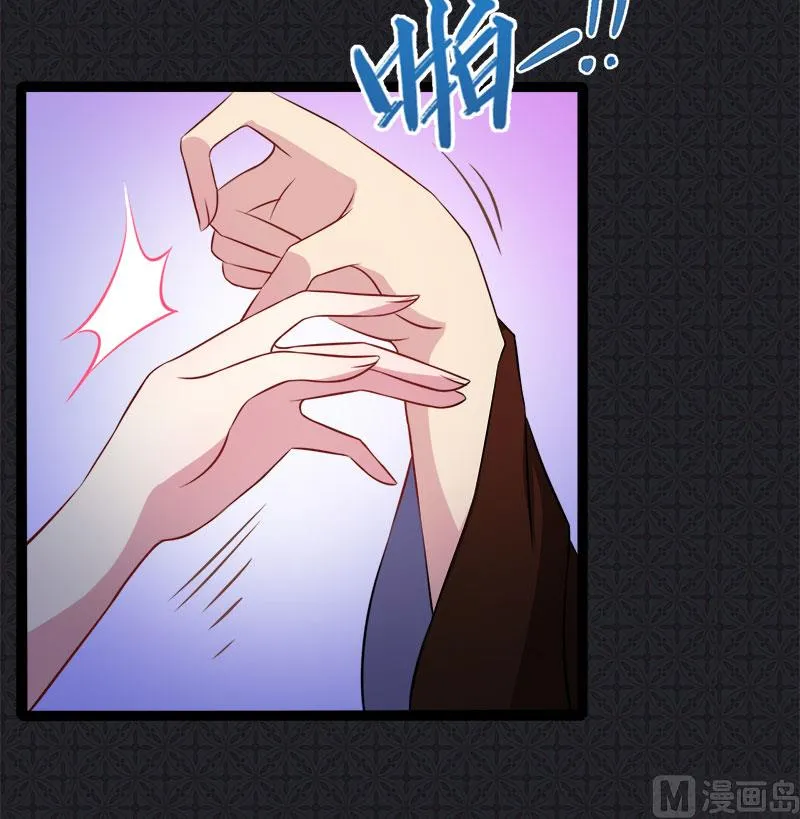 009陈晓美的往事 第33页
