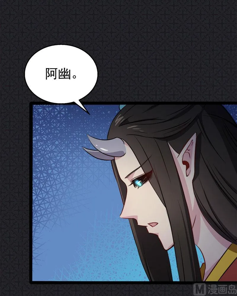 009陈晓美的往事 第34页