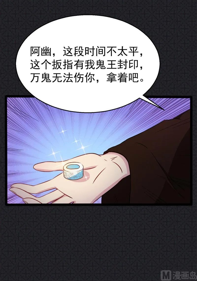 009陈晓美的往事 第36页