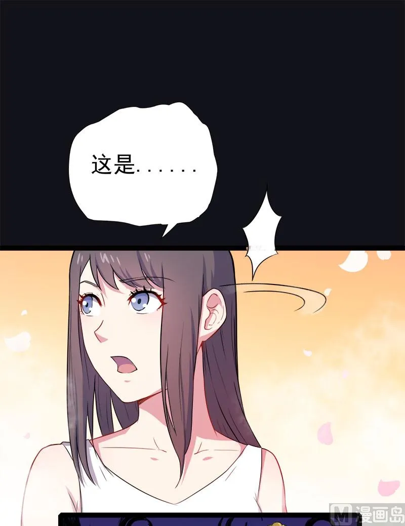 009陈晓美的往事 第48页