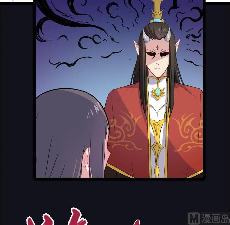 009陈晓美的往事 第49页
