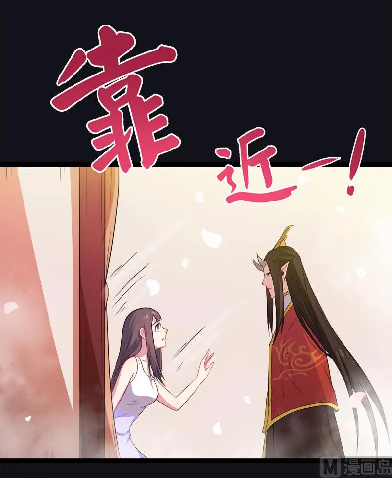 009陈晓美的往事 第51页