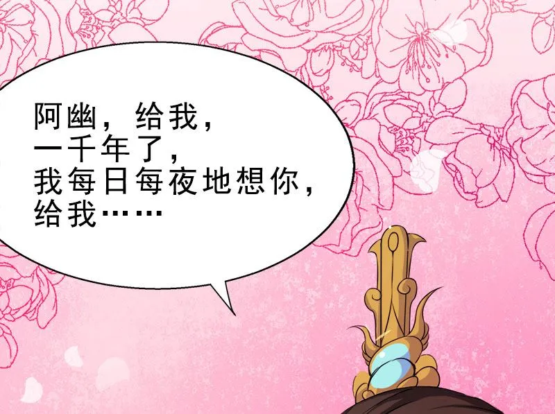 009陈晓美的往事 第57页
