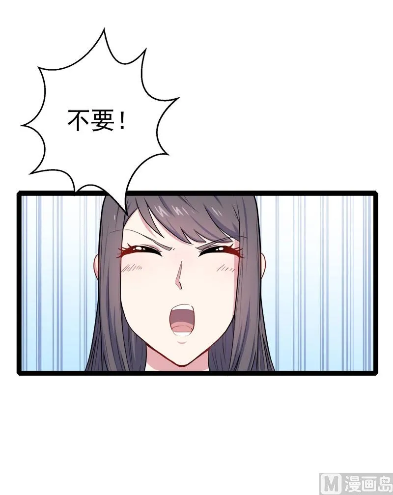 010诡异的李萧 第5页