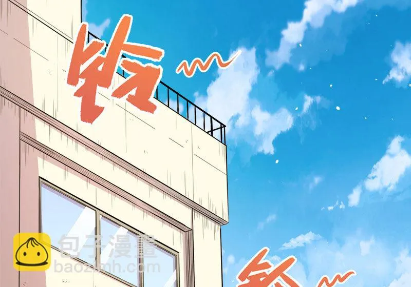010诡异的李萧 第12页