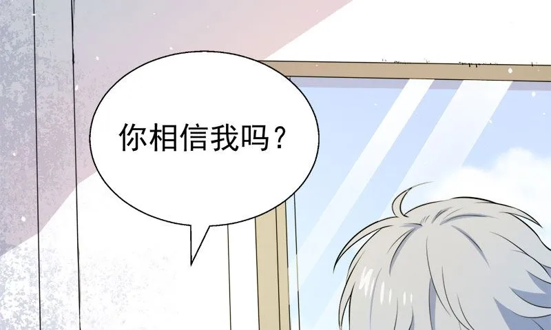 010诡异的李萧 第42页