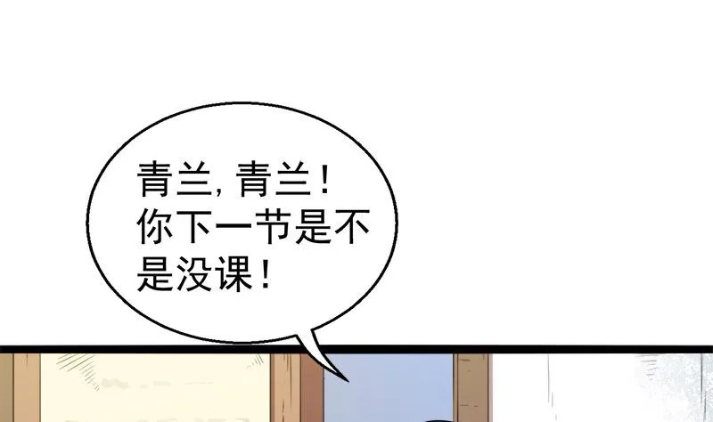 011奇怪的女厕所 第5页