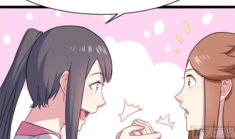 011奇怪的女厕所 第10页