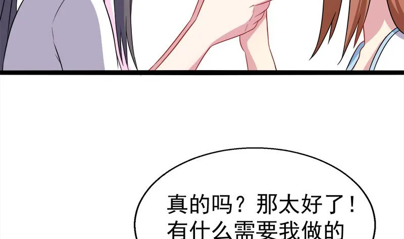 011奇怪的女厕所 第11页
