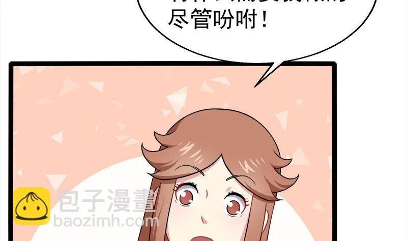 011奇怪的女厕所 第12页