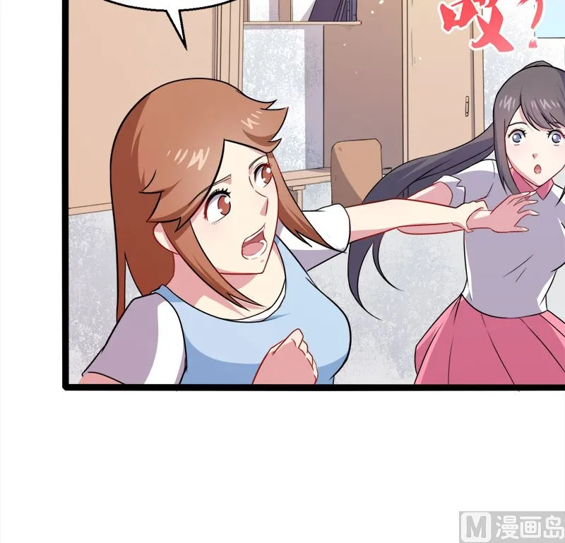011奇怪的女厕所 第16页