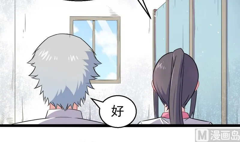 011奇怪的女厕所 第22页