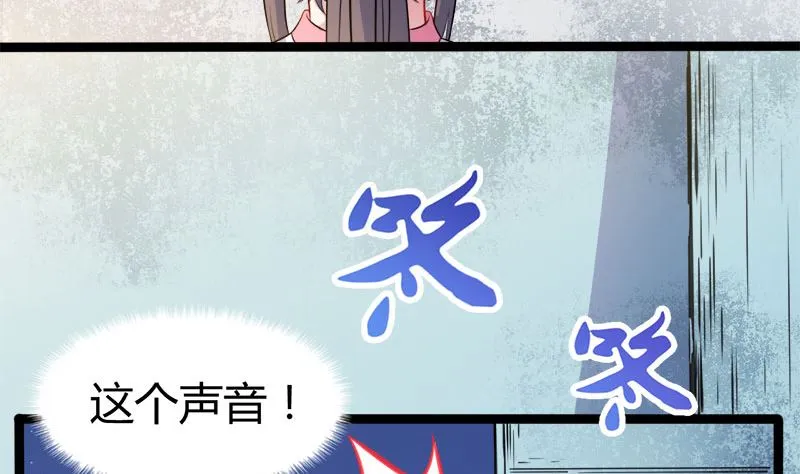 011奇怪的女厕所 第39页