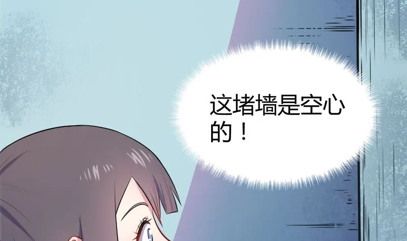 011奇怪的女厕所 第41页