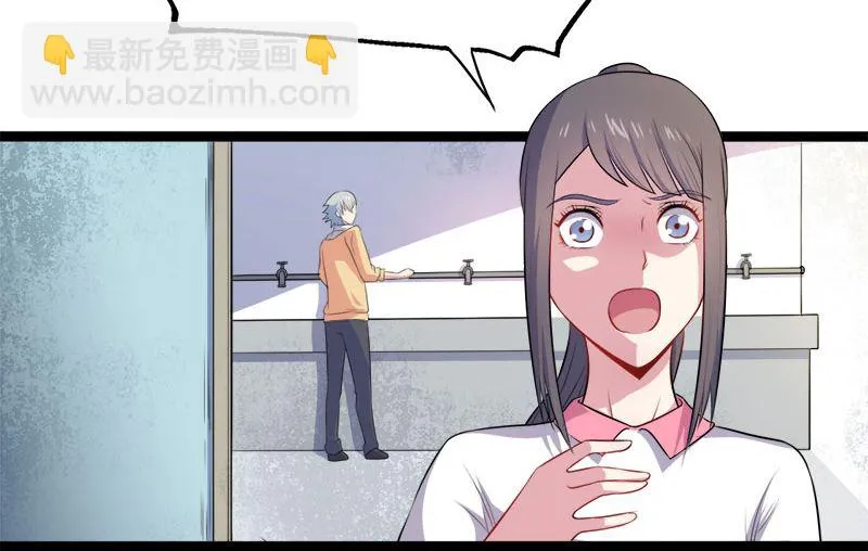 011奇怪的女厕所 第44页