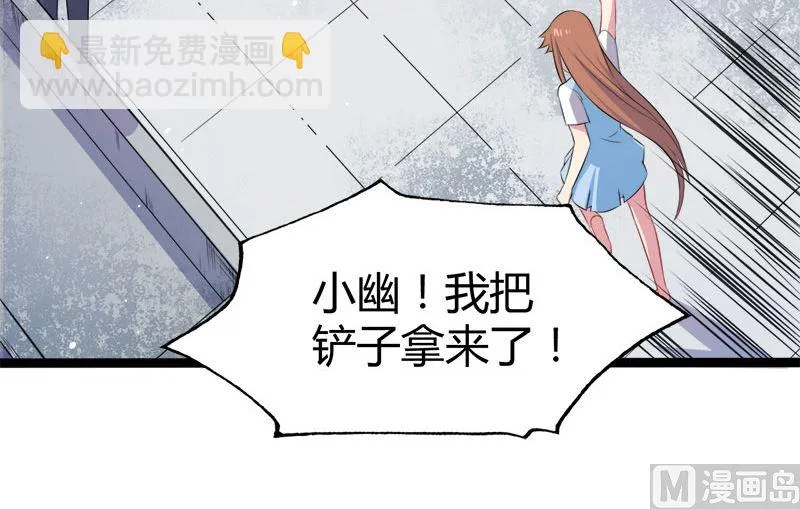 011奇怪的女厕所 第46页