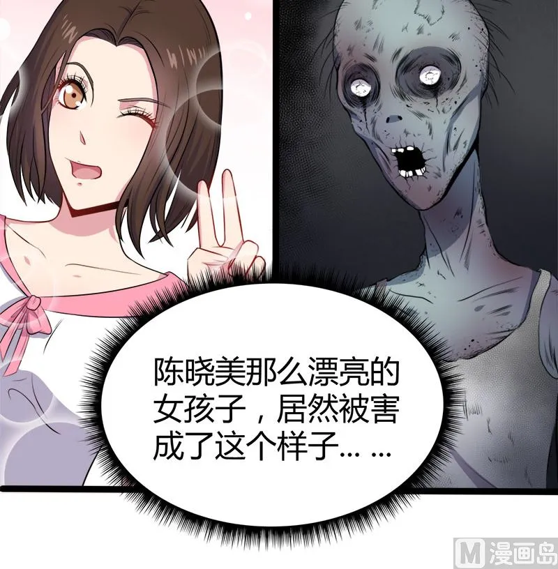 011奇怪的女厕所 第64页