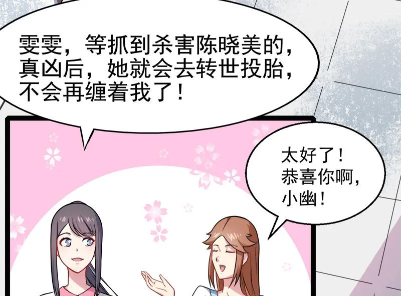 012丧心病狂的李萧 第18页