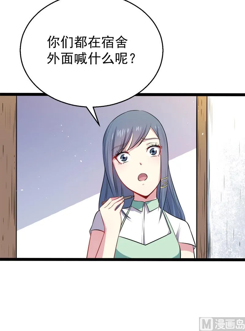012丧心病狂的李萧 第28页