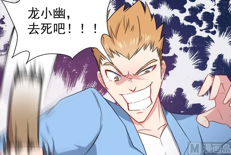 012丧心病狂的李萧 第48页