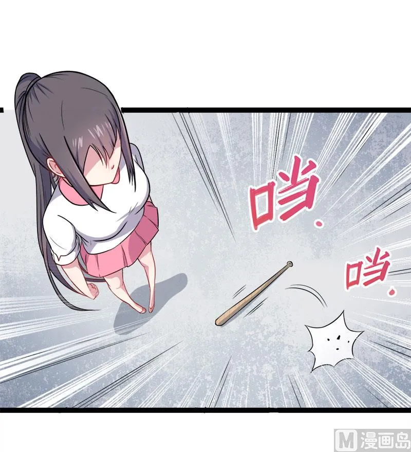013领证结婚 第9页