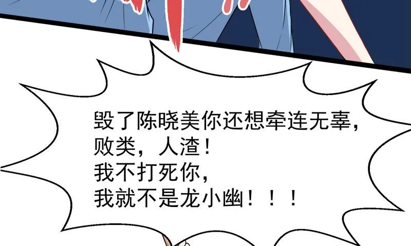013领证结婚 第13页