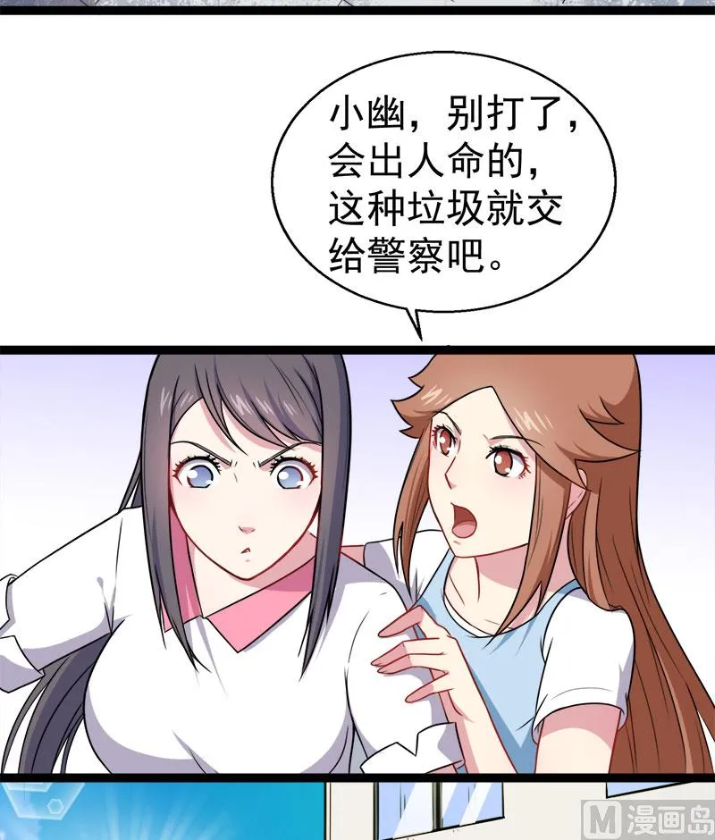 013领证结婚 第18页