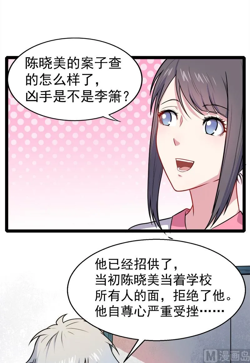 013领证结婚 第21页