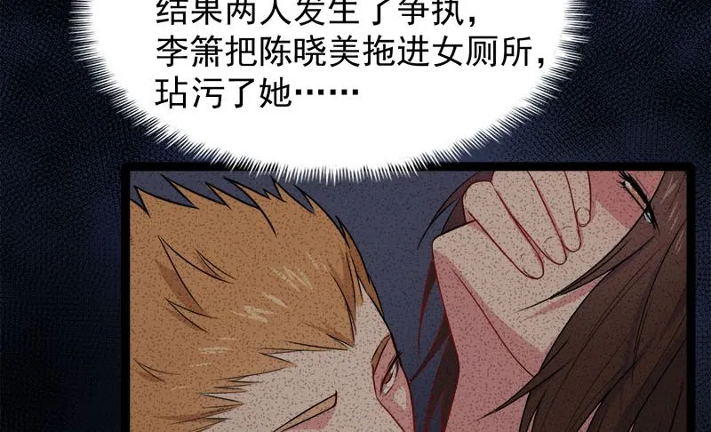 013领证结婚 第24页