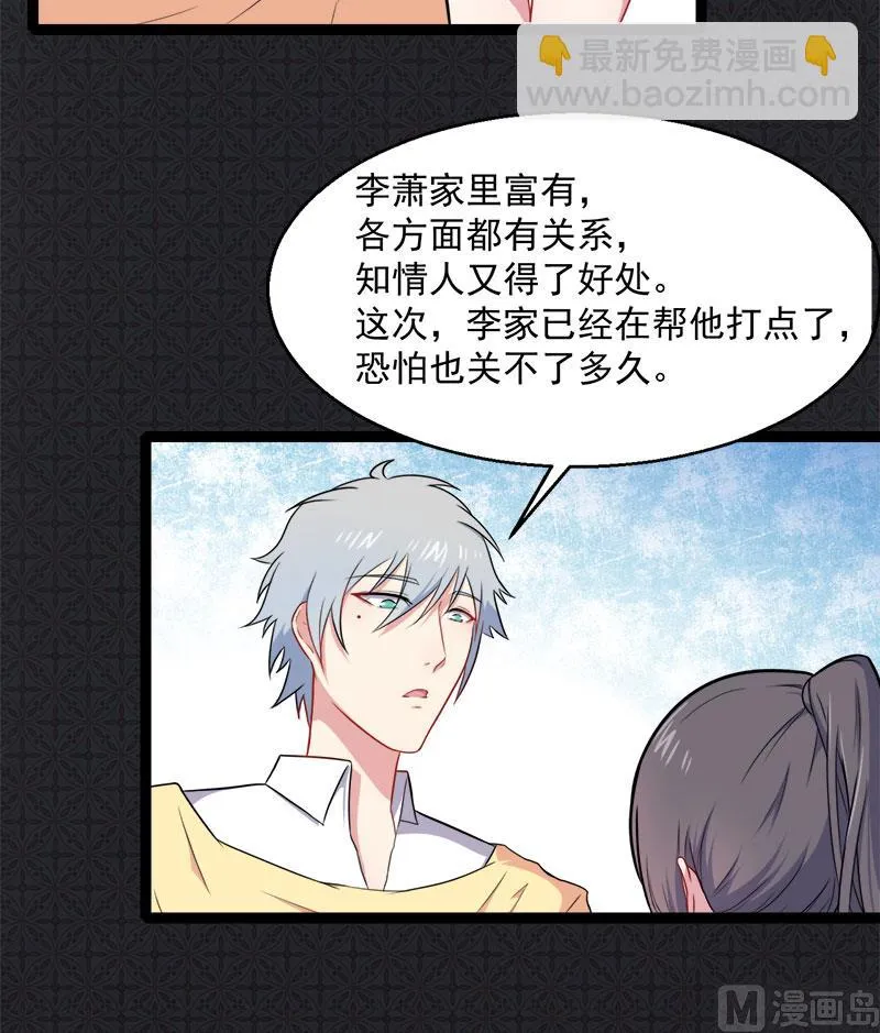 013领证结婚 第28页