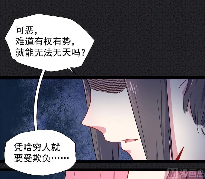 013领证结婚 第29页