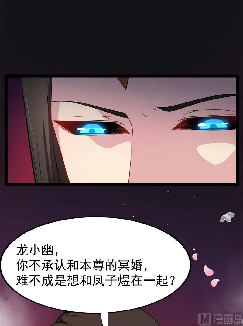 013领证结婚 第47页