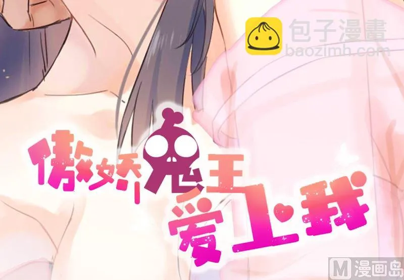 014万众迎娶 第3页