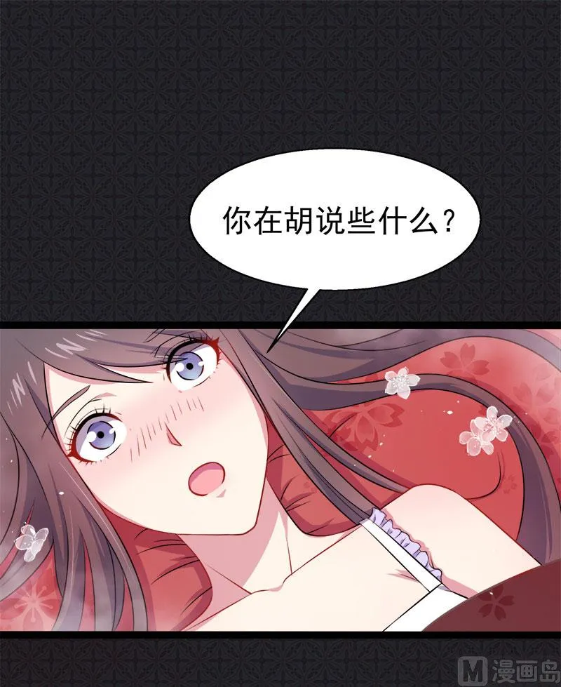 014万众迎娶 第5页