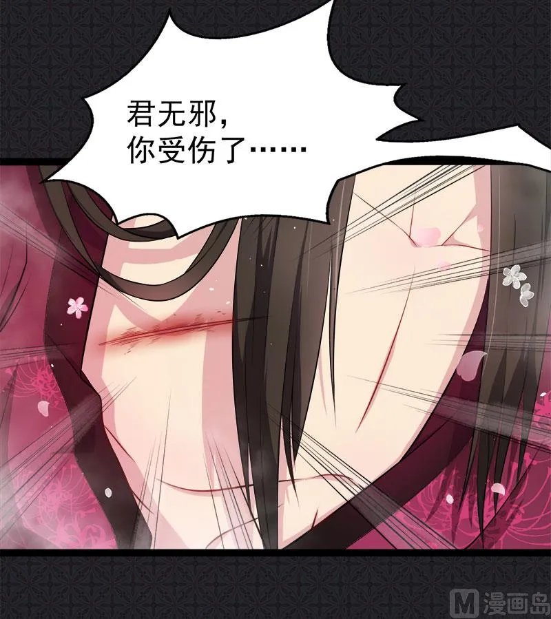 014万众迎娶 第7页
