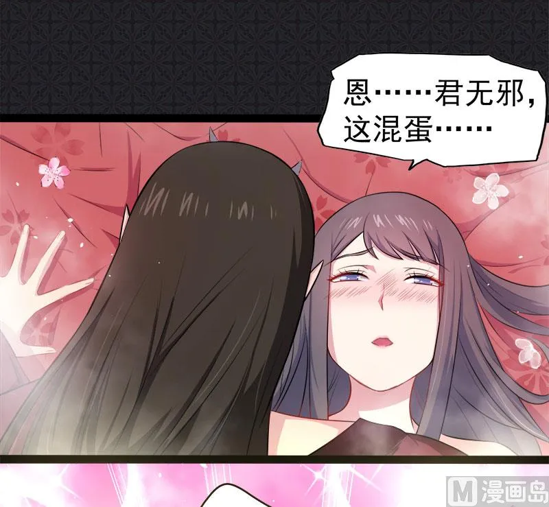 014万众迎娶 第9页