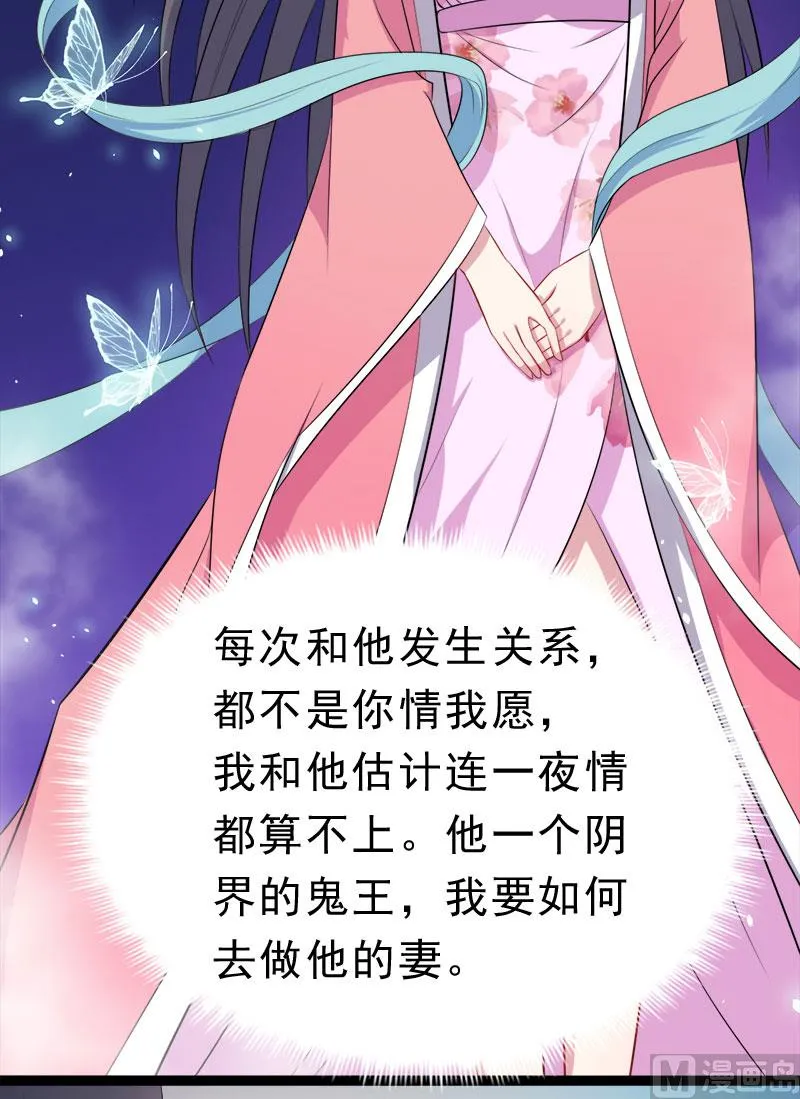 014万众迎娶 第13页