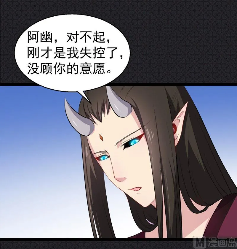014万众迎娶 第15页