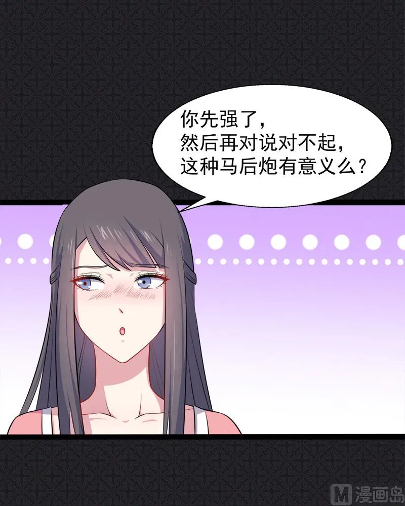 014万众迎娶 第16页