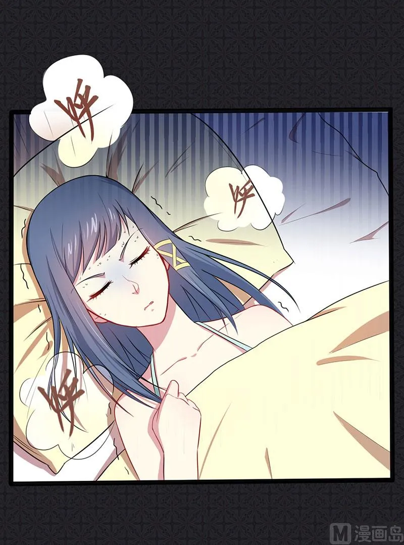 014万众迎娶 第32页