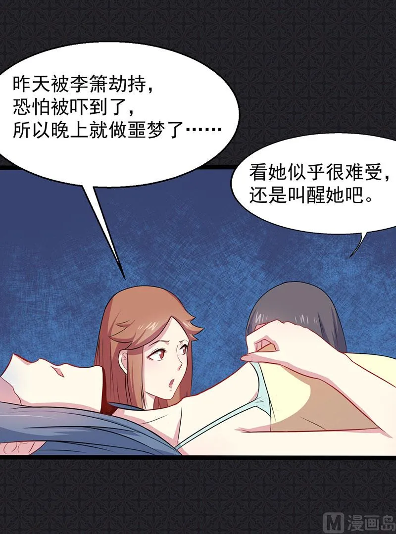 014万众迎娶 第33页