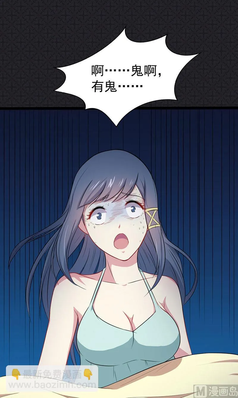 014万众迎娶 第34页