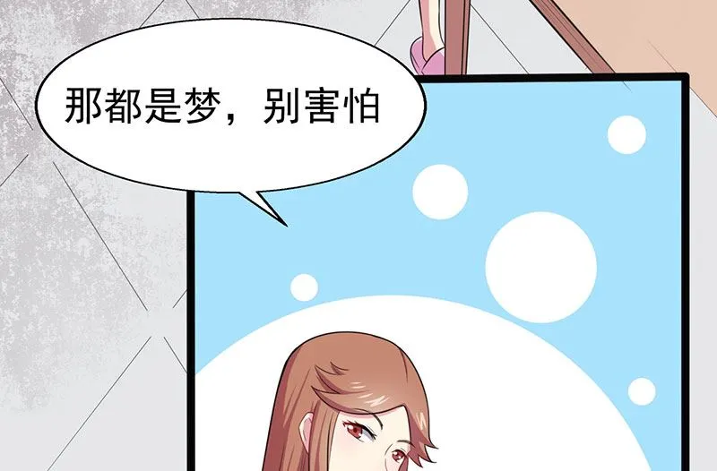 014万众迎娶 第38页