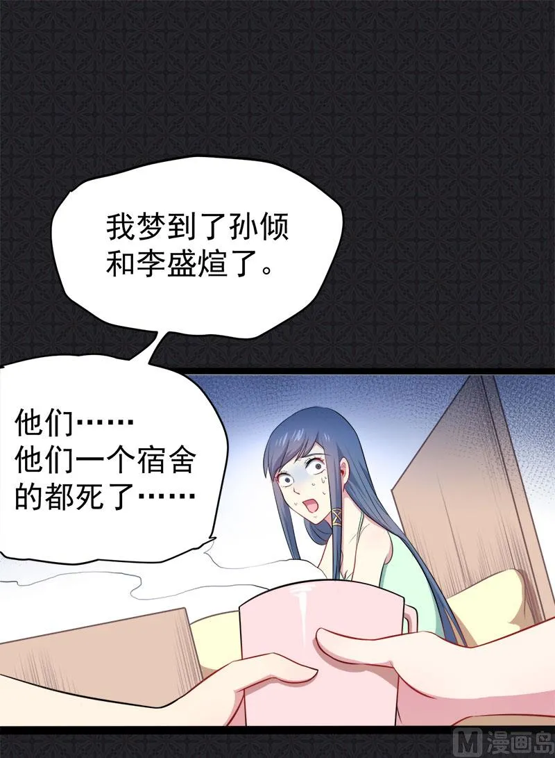 014万众迎娶 第41页