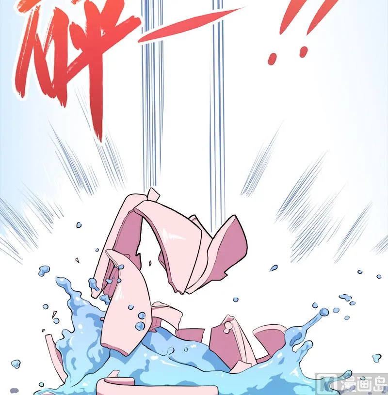 014万众迎娶 第43页