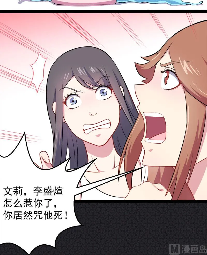 014万众迎娶 第44页