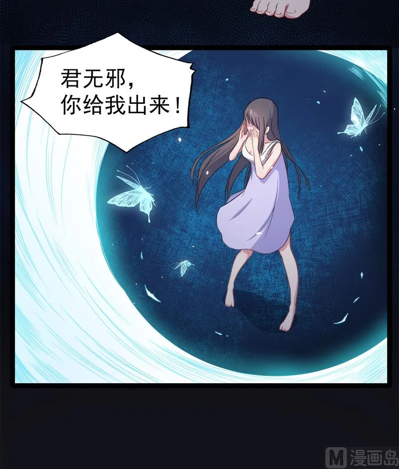 015危机再临 第11页