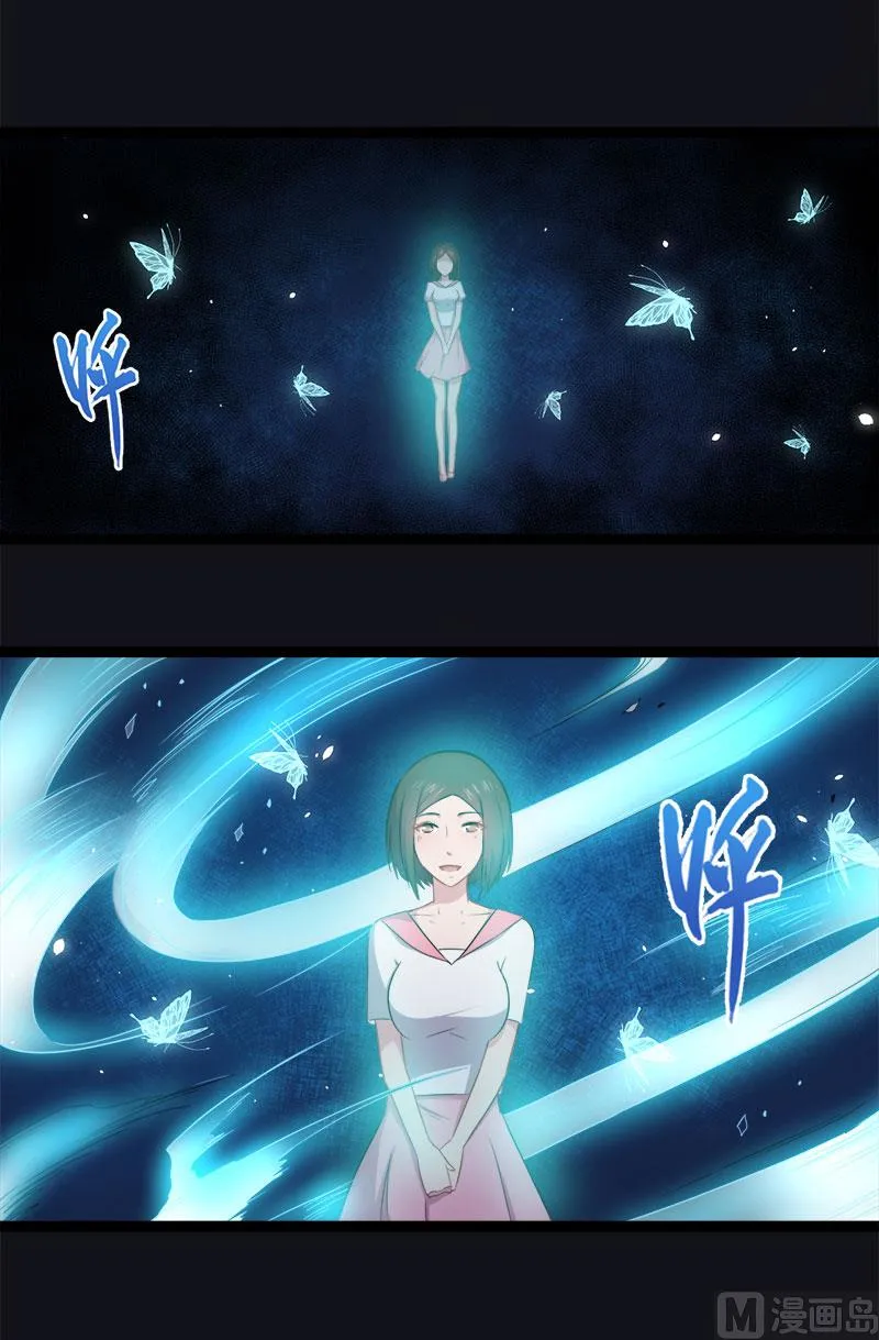 015危机再临 第12页