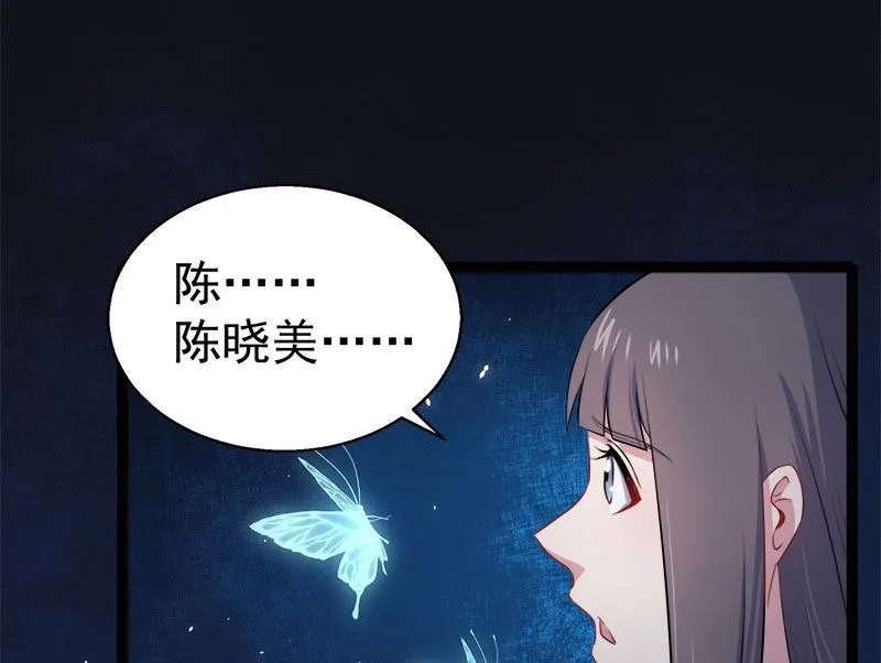 015危机再临 第14页